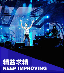 傾辰舞臺燈光設(shè)備